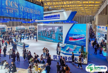 2025上海海事展展商名录