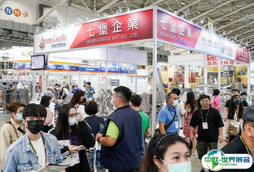 2026台北包装展参展攻略（时间+地点+观众预约）