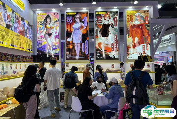2026上海成人展会刊如何获取？
