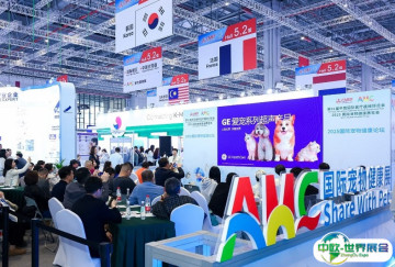 AHC2025中国广州国际宠物健康展9月26-29日举办，门票及会刊申请、门票预约