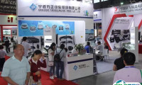 2025上海模具展电子会刊