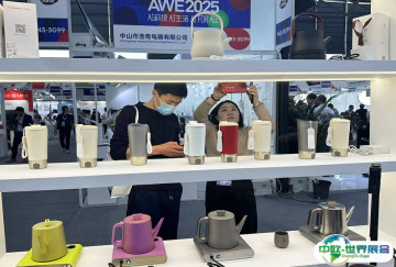 上海消费电子展2025参展攻略（时间地点+门票多少钱？）