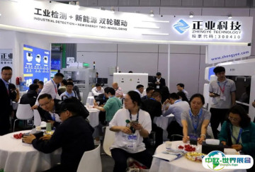 2026上海电子电路展参展攻略（时间+地点+门票）