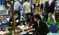 日本园艺展2025门票价格