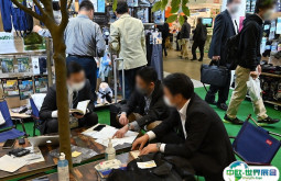 日本园艺展2025门票价格