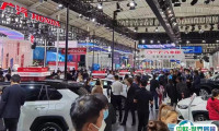 2025天津车展 预登记注意事项