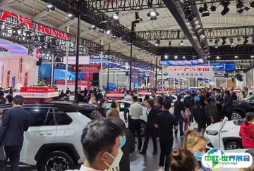 2025天津车展 预登记注意事项