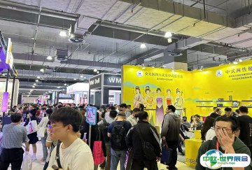 上海成人展2026门票哪里买