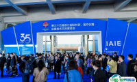 杭州科研医疗展2025展位费与展位图