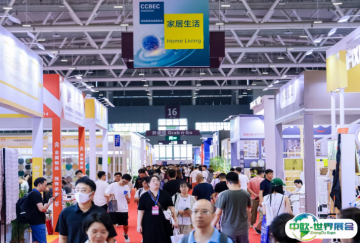 CCBEC2025深圳跨境电商展9月17-19日举办，链接全球商机！展位、门票、会刊申请