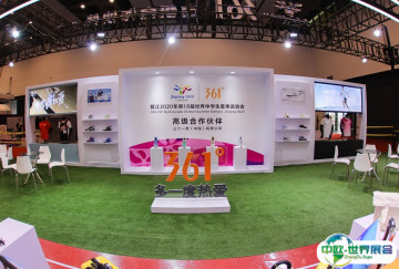 2026年晋江鞋展门票购买途径？怎么购票？
