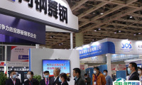 2025烟台核工业展参展攻略（时间地点+门票多少钱？）