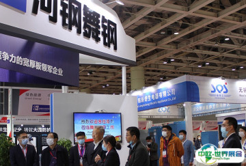 2025烟台核工业展参展攻略（时间地点+门票多少钱？）