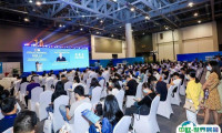 杭州基层医疗展2025电子会刊