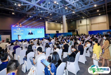 杭州基层医疗展2025电子会刊