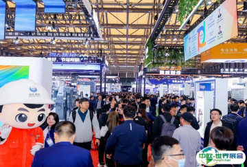 中国制冷展2026展位费与展位预订