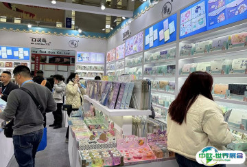 宁波文具展2026门票哪里买