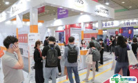 2026韩国智能展 预登记注意事项
