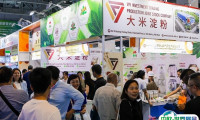 2026上海淀粉展展品范围