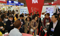 2026日本食品展展位图与展位价格