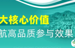 精准买家云集！9月CTEF成都化工展掘金西部政策红利