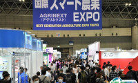 2025年东京畜牧展门票购买方式，多少钱一张？