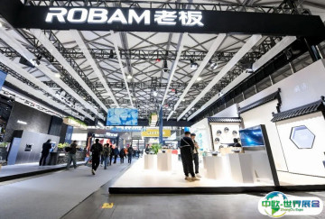2025上海消费电子展 预登记注意事项