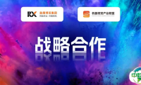 励展博览集团与机器视觉产业联盟（CMVU）关于VisionChina（深圳）达成战略合作