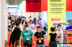 2025中国上海国际涂料博览会9月3-5日举办，涂料界年度盛事！门票通道已开启