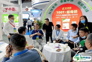 青岛畜牧展2025门票在哪买