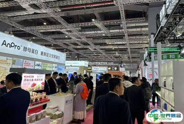 2026上海食品添加剂展参展攻略（时间+地点+观众预约）
