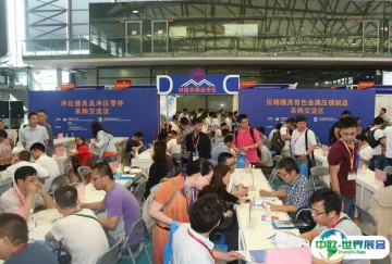 2025年上海模具展门票价格，如何购买？