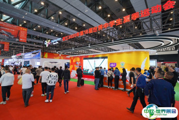 晋江鞋展2026时间地点