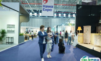 越南胡志明家具展览会Hawa2026最新会刊