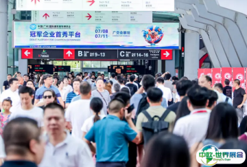 广州建博会2025展商名录