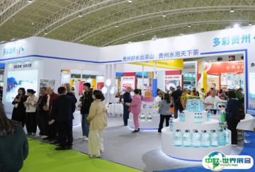 中国成都国际健康产业博览会-世博威健博会2025展品范围