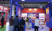 2025中国成都国际健康产业博览会-世博威健博会展商名录