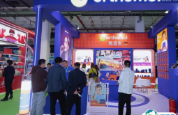 2025中国成都国际健康产业博览会-世博威健博会展商名录