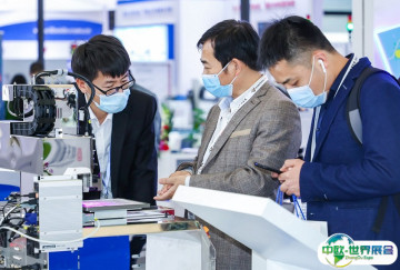 慕尼黑上海电子展2026时间表及地点