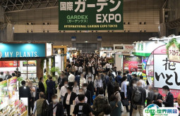 日本园艺展2025门票购买途径