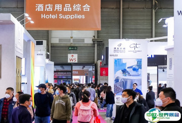2026年上海酒店展门票如何申请？多少钱？