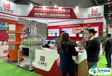 2026上海农化展参展攻略（时间地点+门票多少钱？）