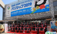 日本海事展2025展位价格与展位申请