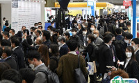 东京视频影像展2026门票价格