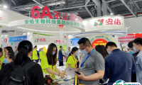 2025年青岛畜牧展门票价格，如何购买？