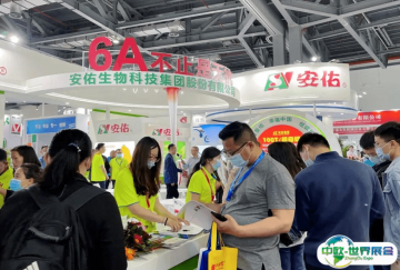 2025年青岛畜牧展门票价格，如何购买？