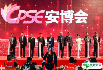 2025深圳安防展-深圳安博会-CPSE安博会参展攻略（时间+地点+门票）