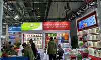 2026上海农化展 观众预登记火热进行中