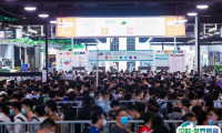 世环会2025参展攻略（时间地点+门票价格）