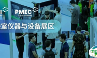 CPHI深圳展实验室仪器与设备展区：以创新技术赋能科研跃升
